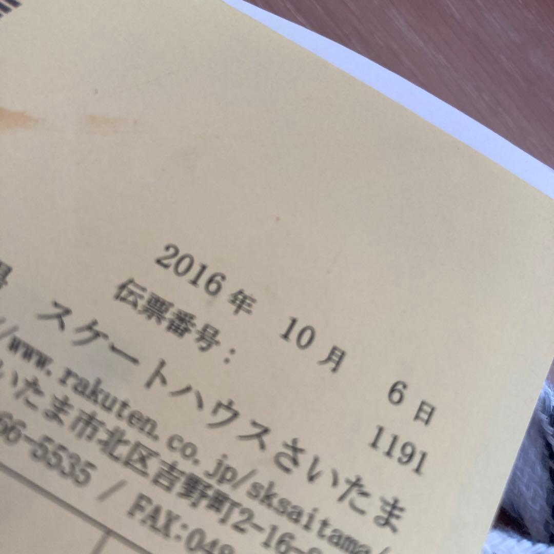 アイスホッケーシューズ