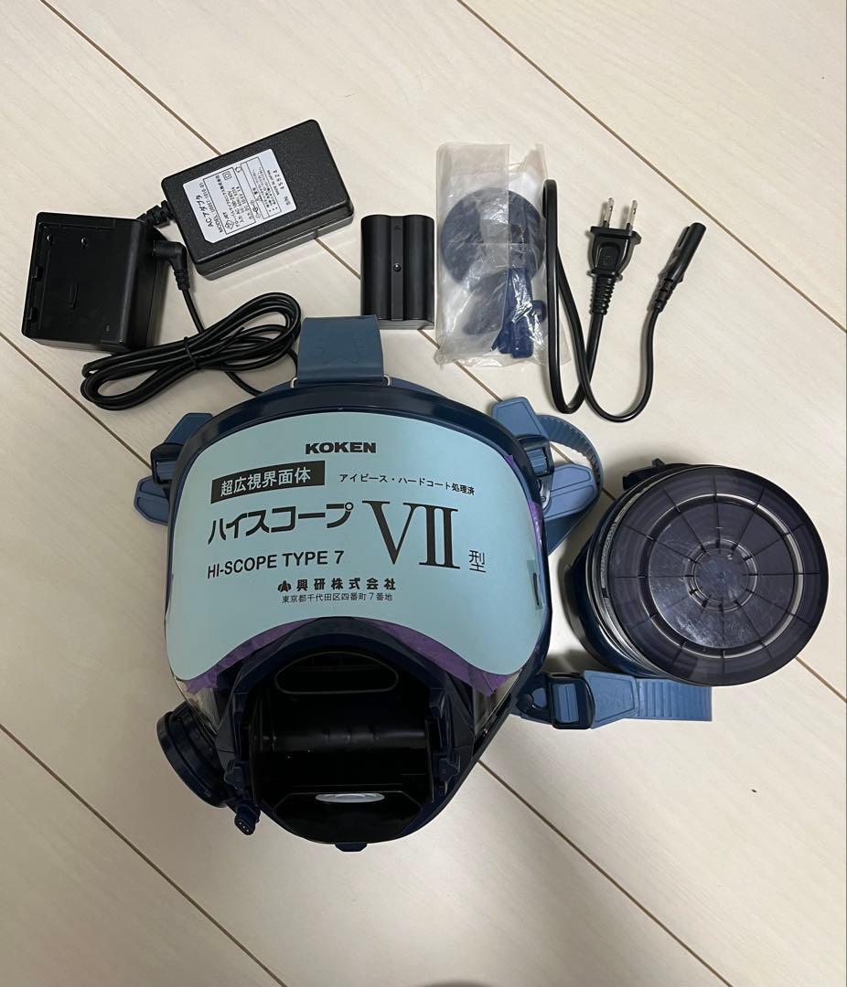 KOKEN HI-SCOPE TYPE 7 防塵マスク