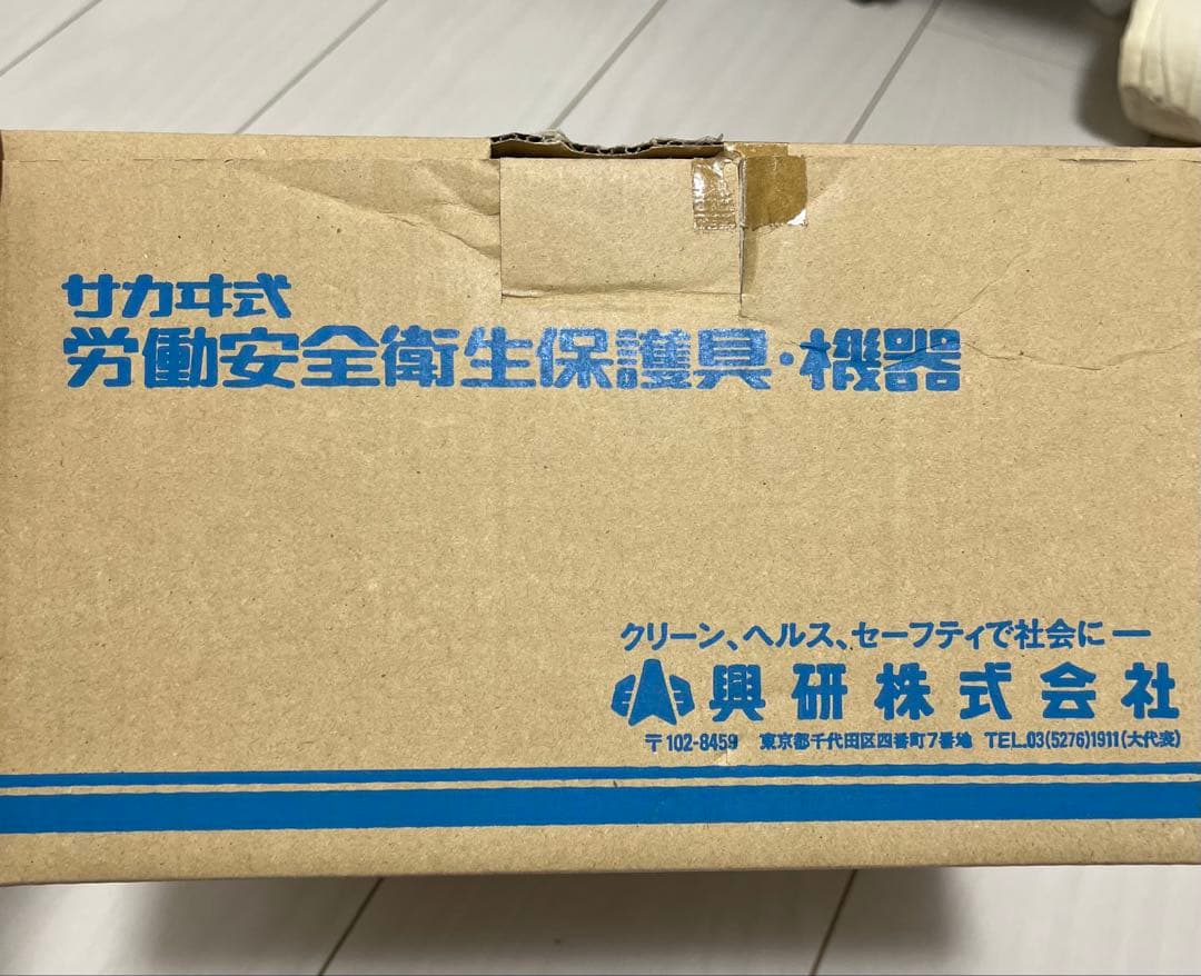 KOKEN HI-SCOPE TYPE 7 防塵マスク