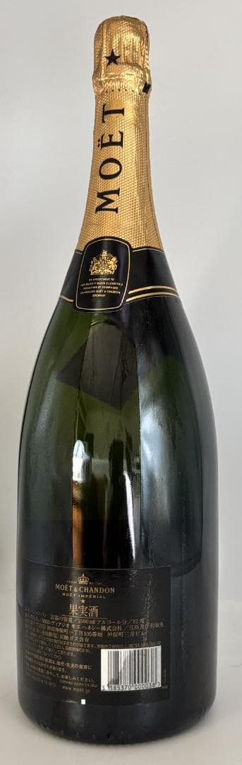 MOËT & CHANDON ブリュット シャンパン 1500ml