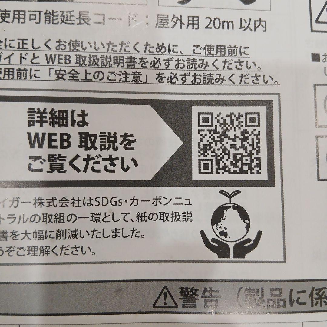 1600W 電動除雪機 イエロー