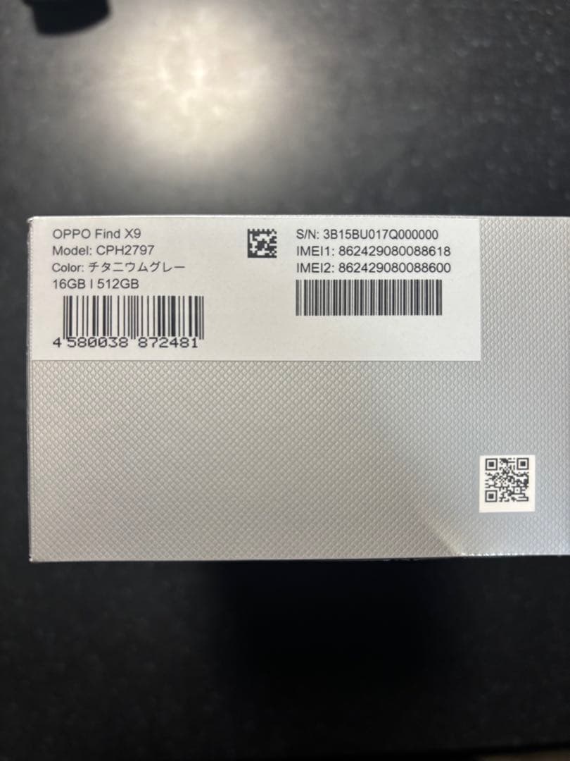 【未開封・国内正規版】OPPO Find X9 16GB/512GB グレー