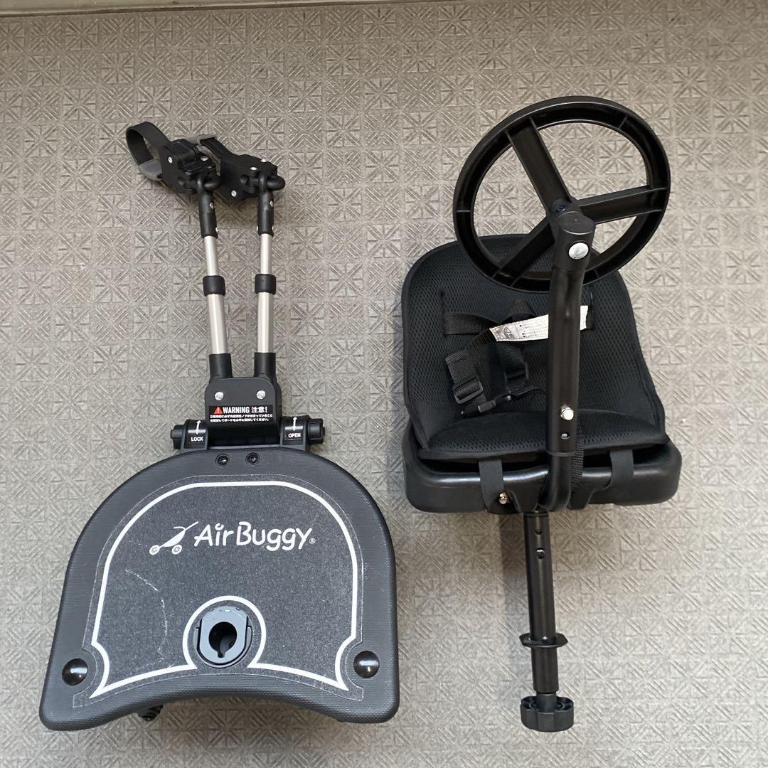 【極美品】AIRBUGGY 2WAY BOARD エアバギー ツーウェイ ボード