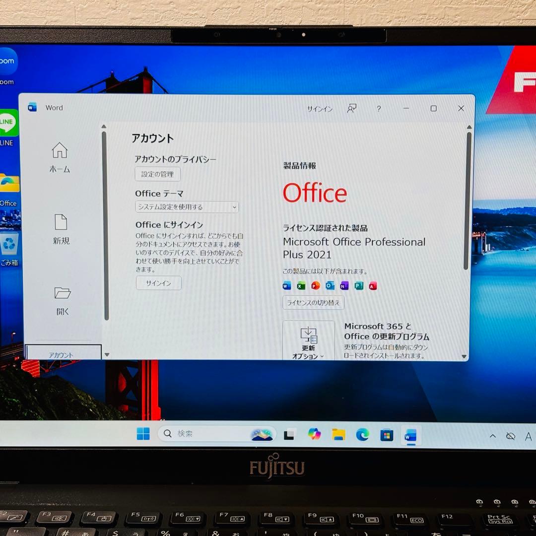 富士通 2021年 第11世代 i5 SSD 256GB オフィス付き F32