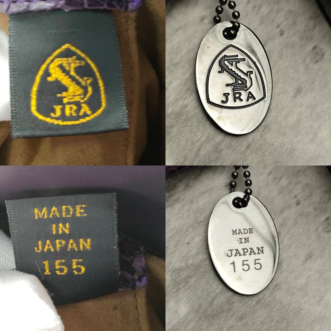 未使用級 JRA認定 クロコダイルレザー パープル 紫 2wayトートバッグ