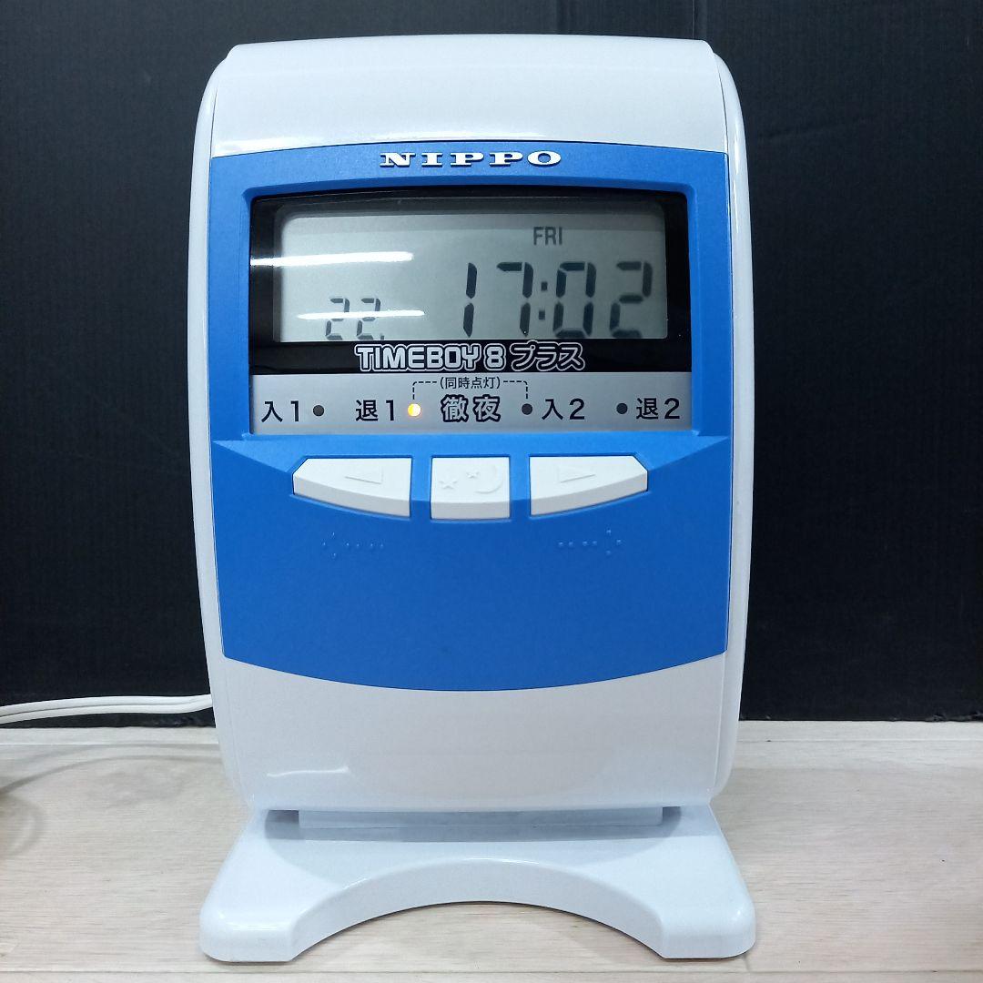 NIPPO タイムレコーダー TIMEBOY8プラス