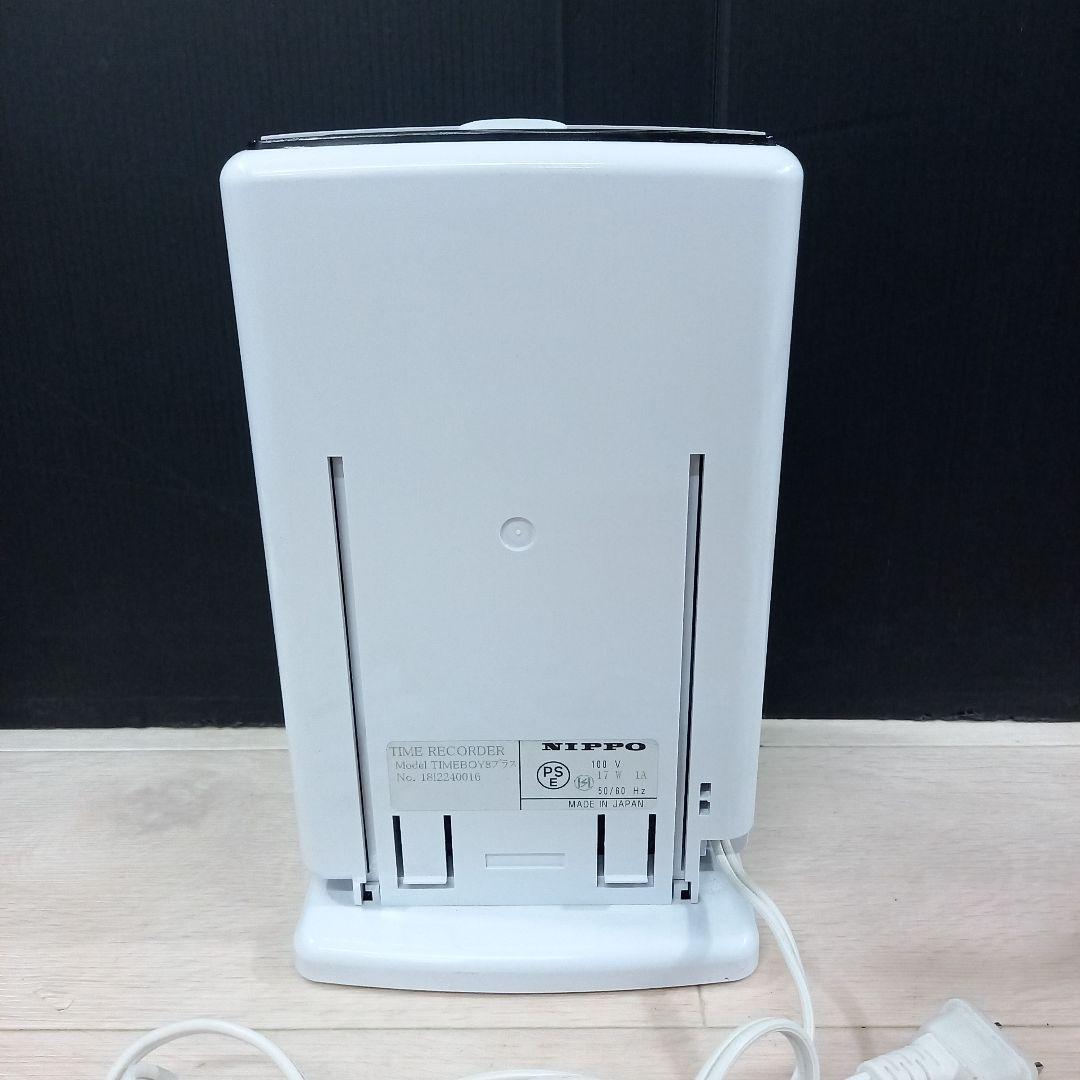 NIPPO タイムレコーダー TIMEBOY8プラス