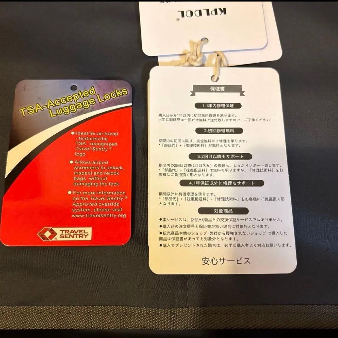 kpldol 未使用、新品　機内持ち込み　20インチ 中型　TSAロック付き