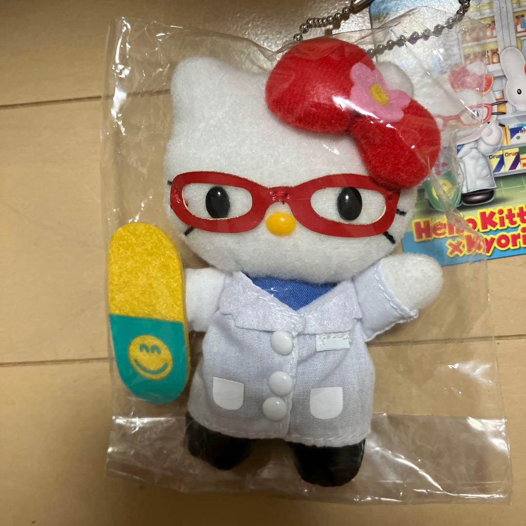 ご当地キティ　杏林堂　ぬいぐるみキーホルダー