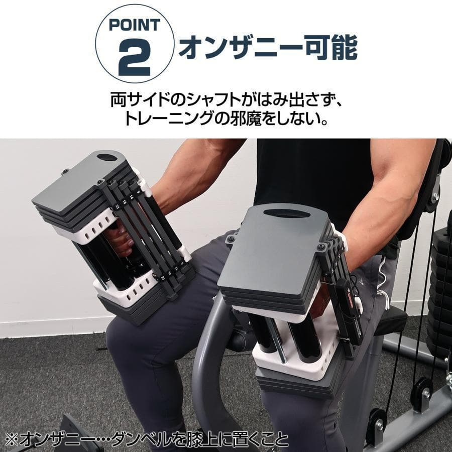 パワーブロック ダンベル 可変式 42kg 2個セット 多機能 24段階調節