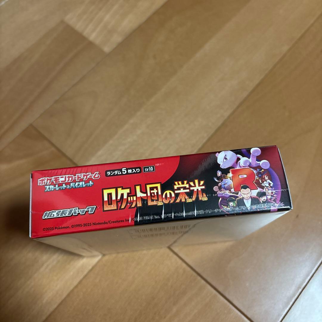 ポケモンカードゲーム　ロケット団の栄光　シュリンク付き　1 box