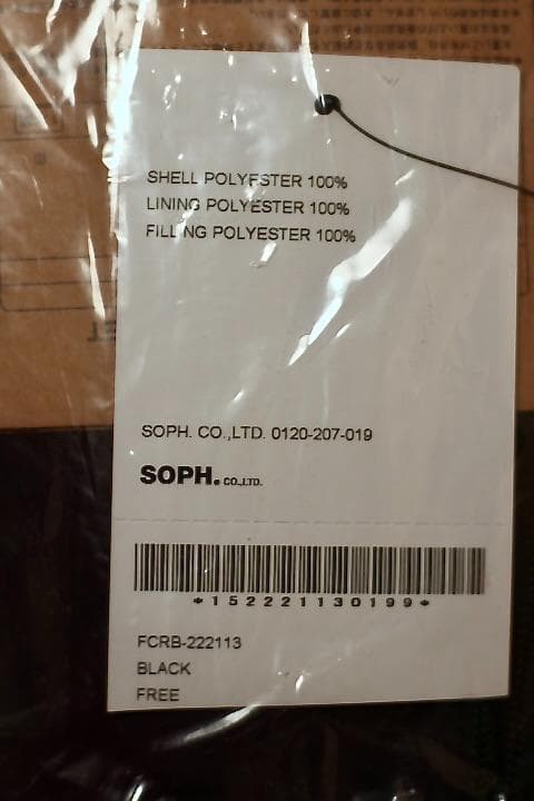 新品未開封 22AW FCRB USB 電気ブランケット BLACK