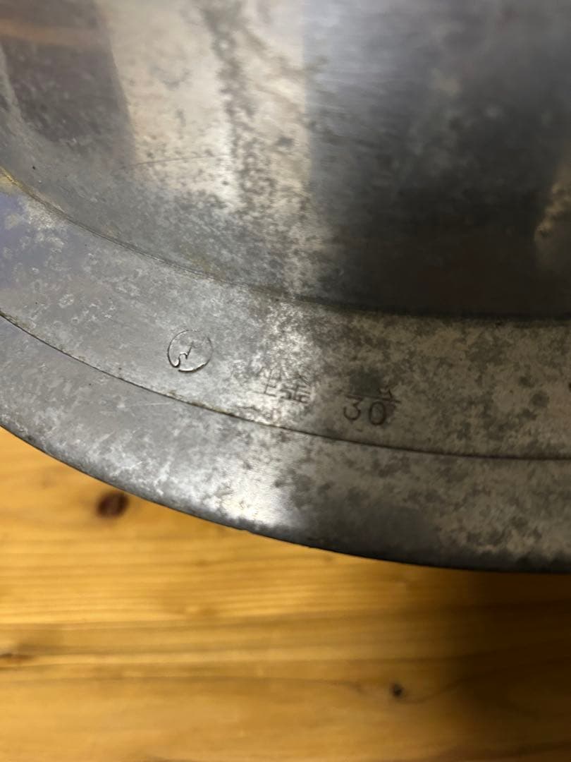 アルミ釜　特大サイズ　伝統的　アルミ調理器具　大正　昭和レトロ　古民家カフェ