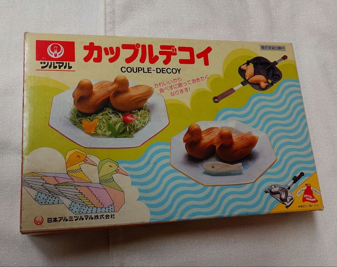 日本アルミツルマル カップルデコイ