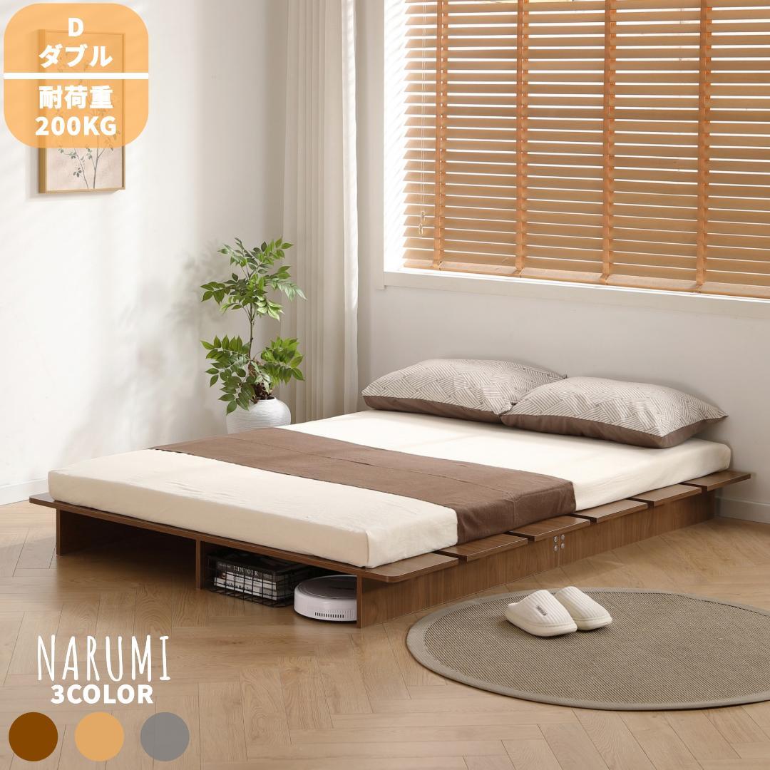 超人気！【幅160cm】木目調 D ベッド ステージベッド 脚付きBrown