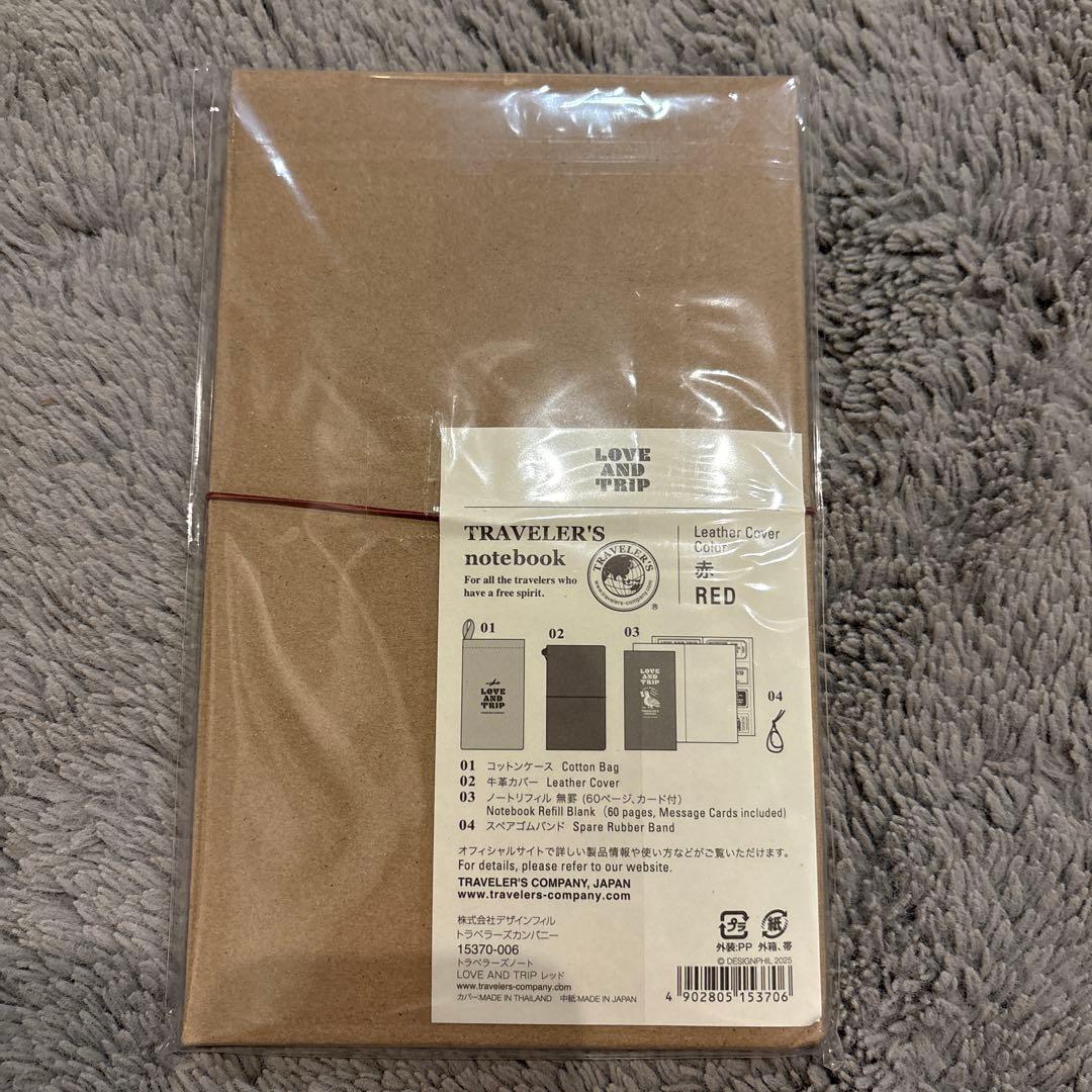 【新品未開封】トラベラーズノート Love and trip レギュラーサイズ⭐︎