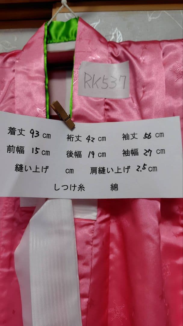 RK537洗える子供着物着丈93センチ裄丈42センチ綺麗美品3歳用