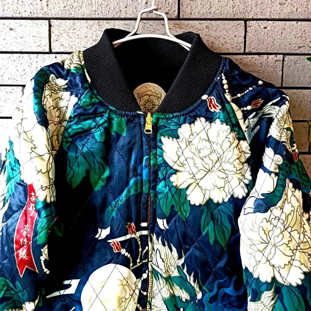 ♠にゃんころ飯♪【HOTELO】✨新品未使用　✨極レア　最高傑作　唐獅子刺