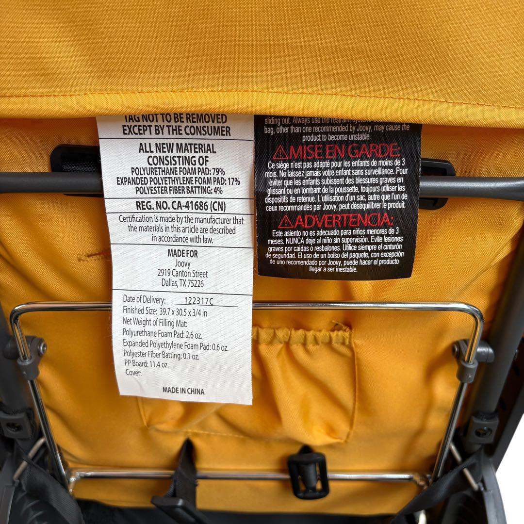 二人乗りベビーカー　ジュービー　カーブス　JOOVY イエロー　黄