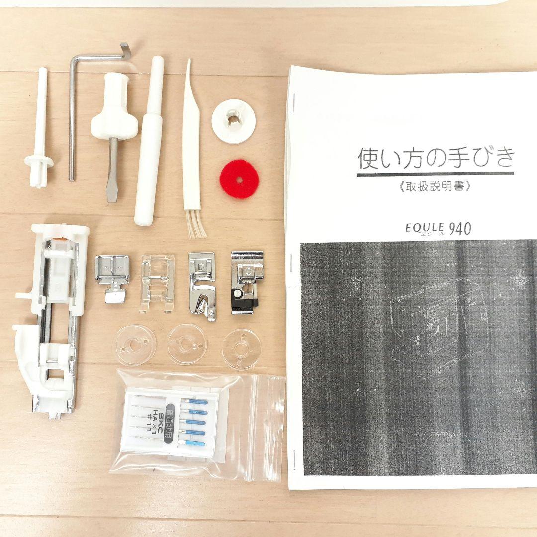 ジャノメ　電子ミシン本体　エクール940　メンテナンス済み