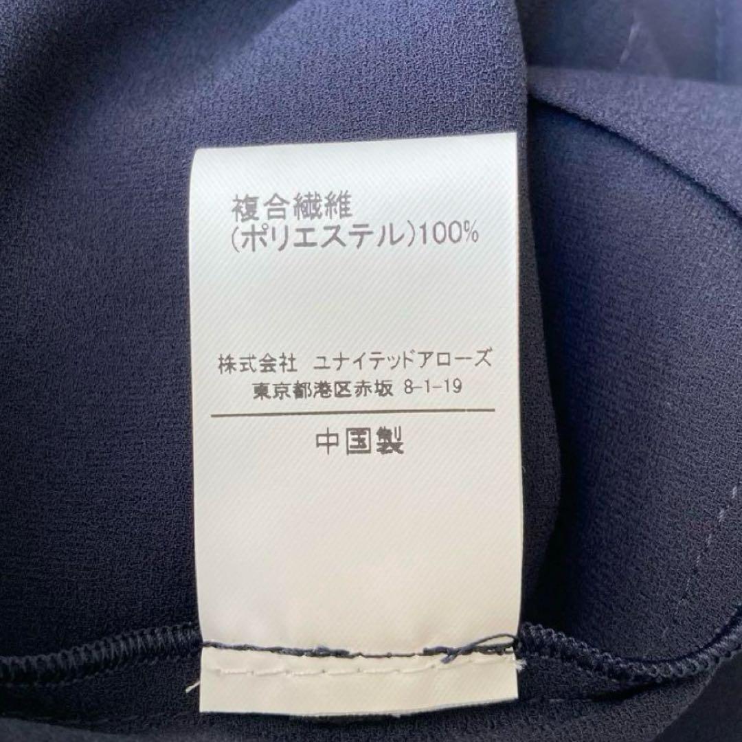 【美品】 グリーンレーベルリラクシング ノーカラー パンツスーツ ネイビー 42