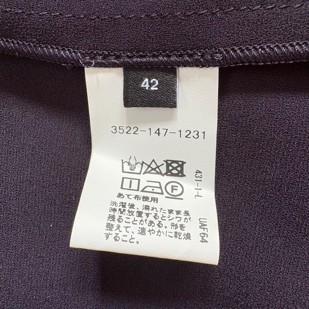 【美品】 グリーンレーベルリラクシング ノーカラー パンツスーツ ネイビー 42