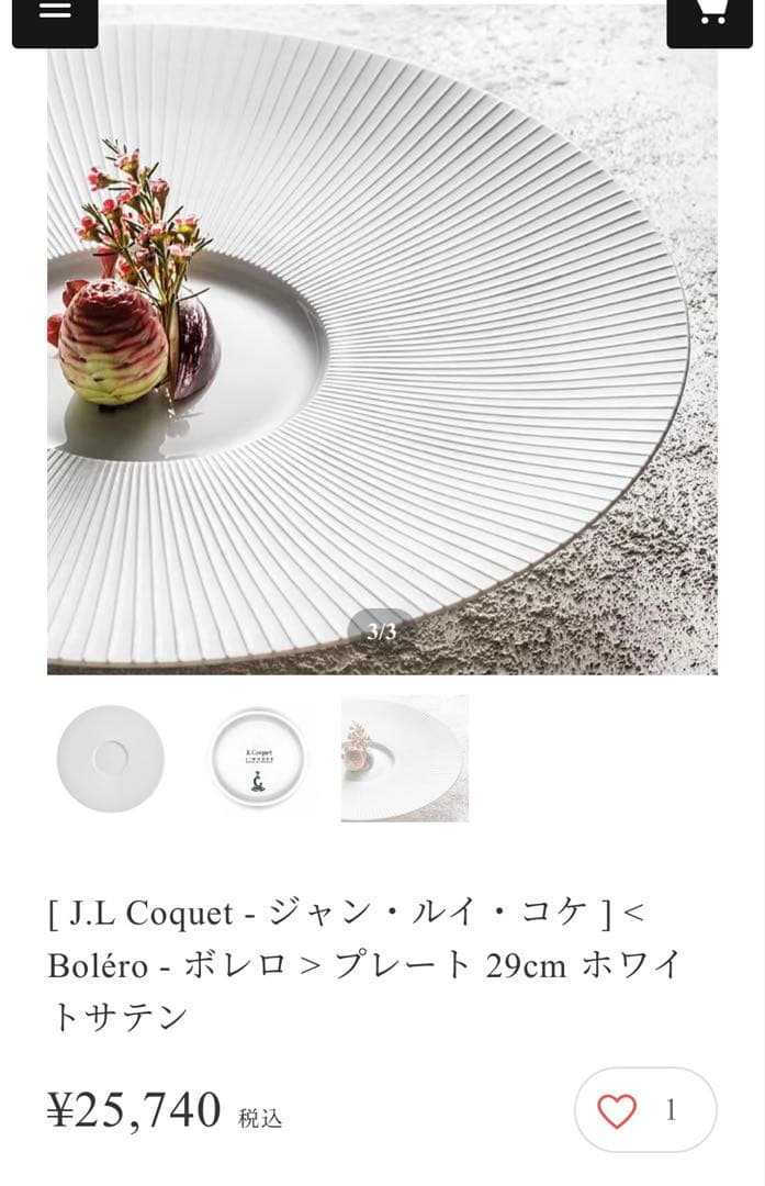 J.L Coquetジャン・ルイ・コケ　美品　ボレロ 29cm 4枚セット