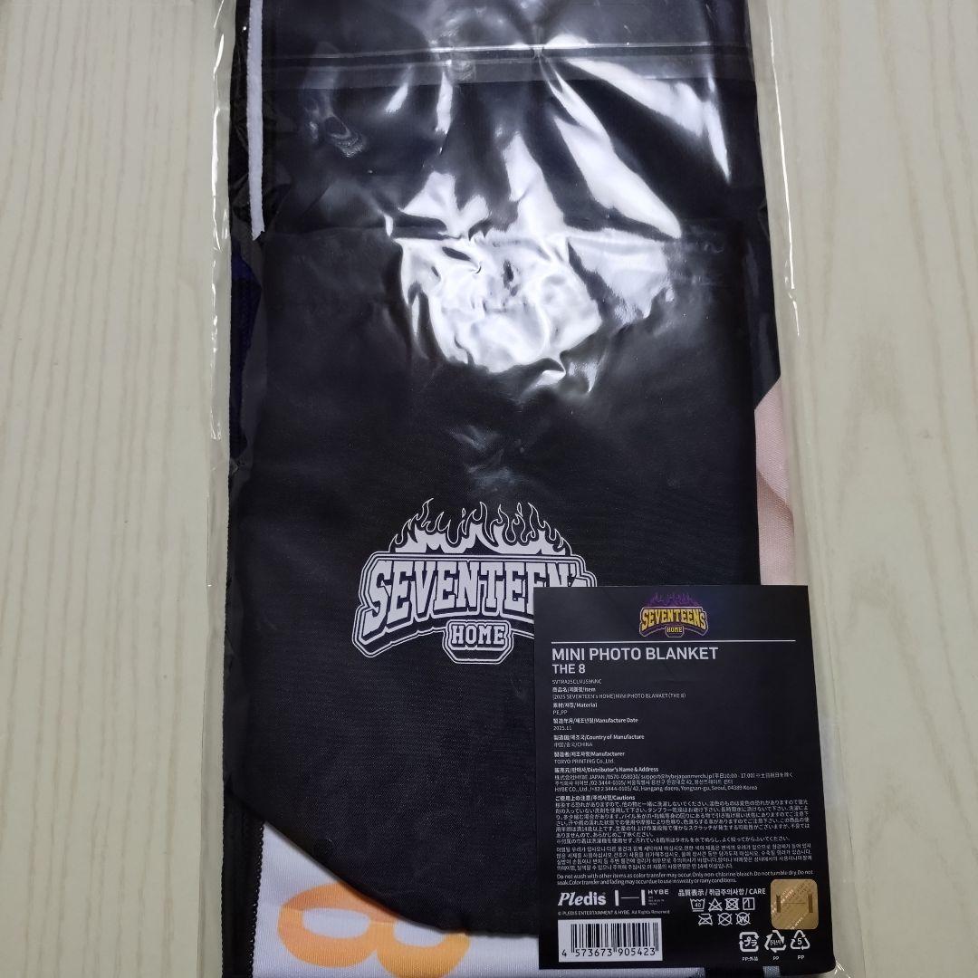 SEVENTEEN  セブチ ディエイト ミニフォトブランケット