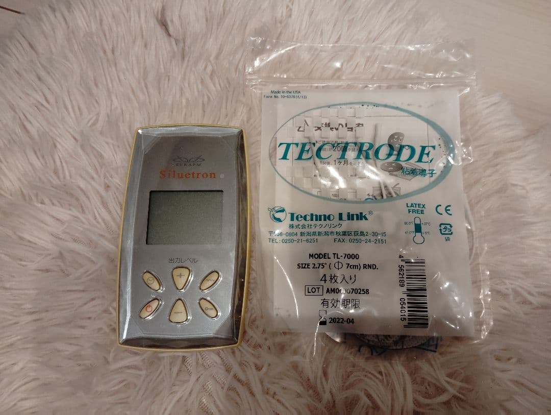 Siluetron　複合高周波EMSマシン　家庭用　スタイリフト　美容家電