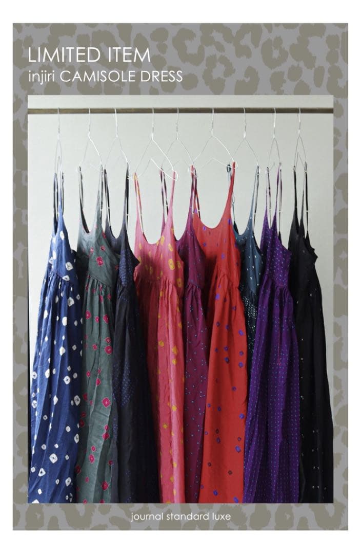 ワンピース injiri JOURNAL STANDARD LUXE DRESS