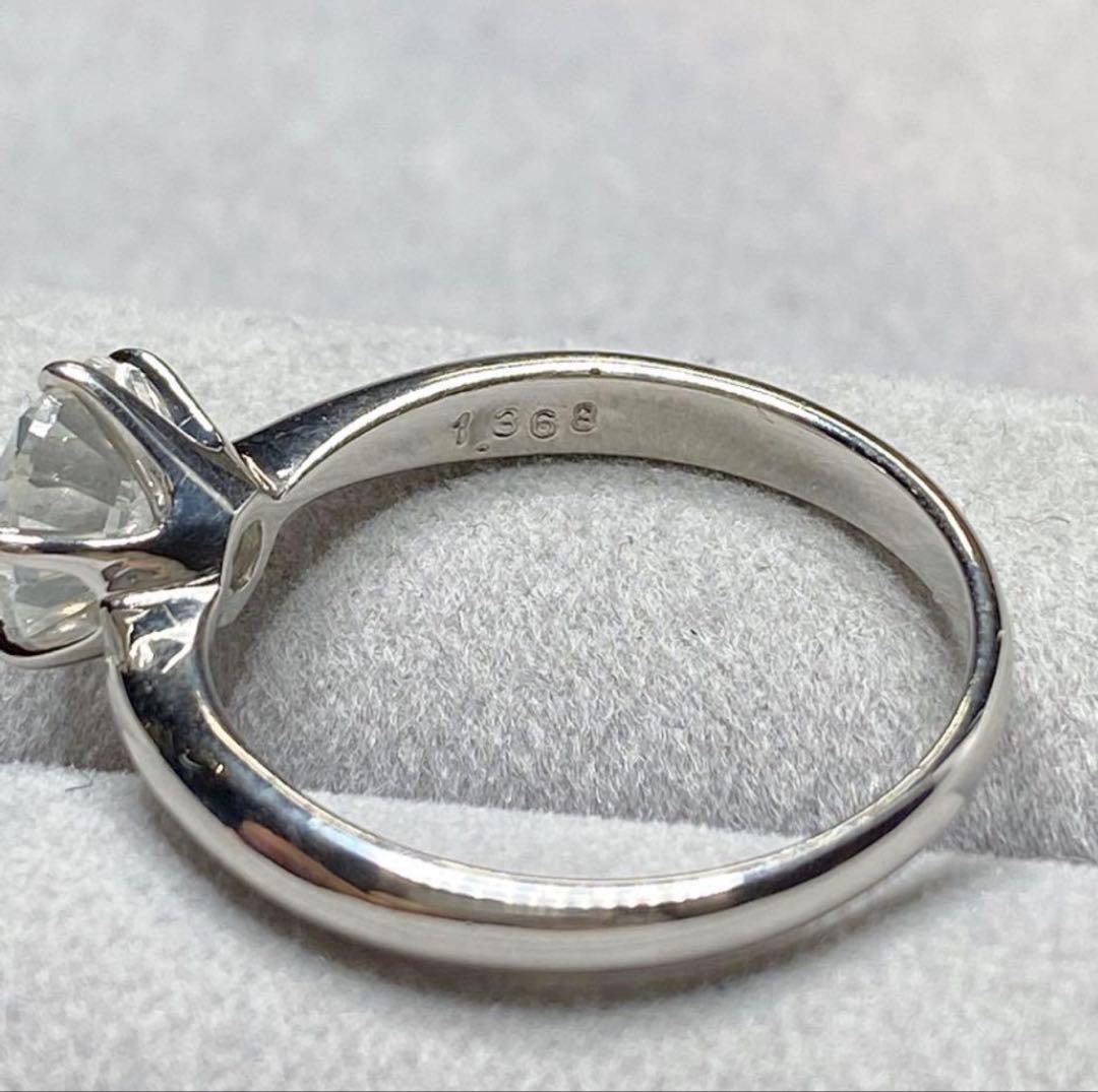 大粒ダイヤモンド1.368ct PT1000 リング