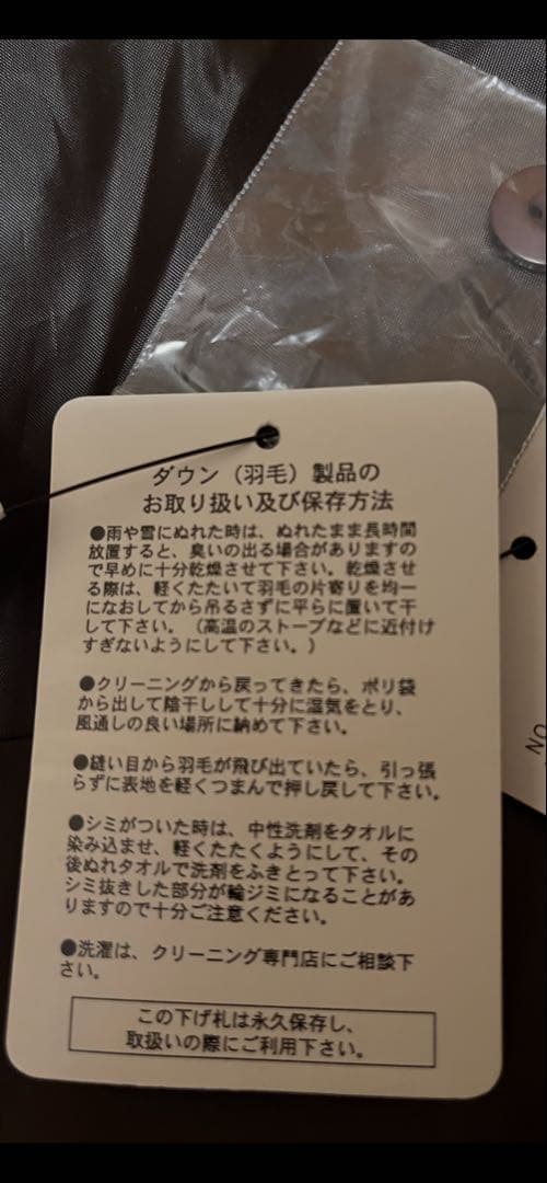 ❤️新品タグ付き＆Love❤️ダウンコート LL 美シルエット Aライン フリル