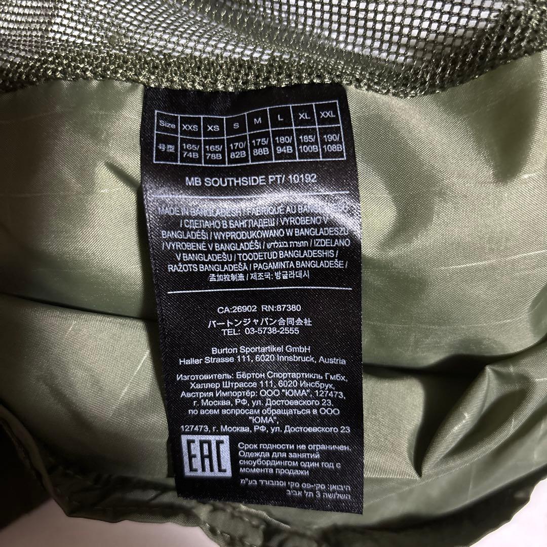 BURTON スノボ スキーウェア上下セット