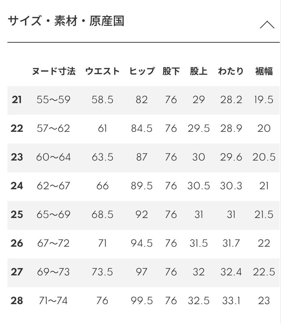 大人気♡美品YANUK ヤヌーク　ボーイズストレート\"LEA\" / TVS 25