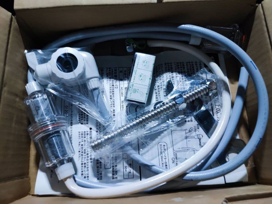 ViVaWa マイクロナノバブル水生成器