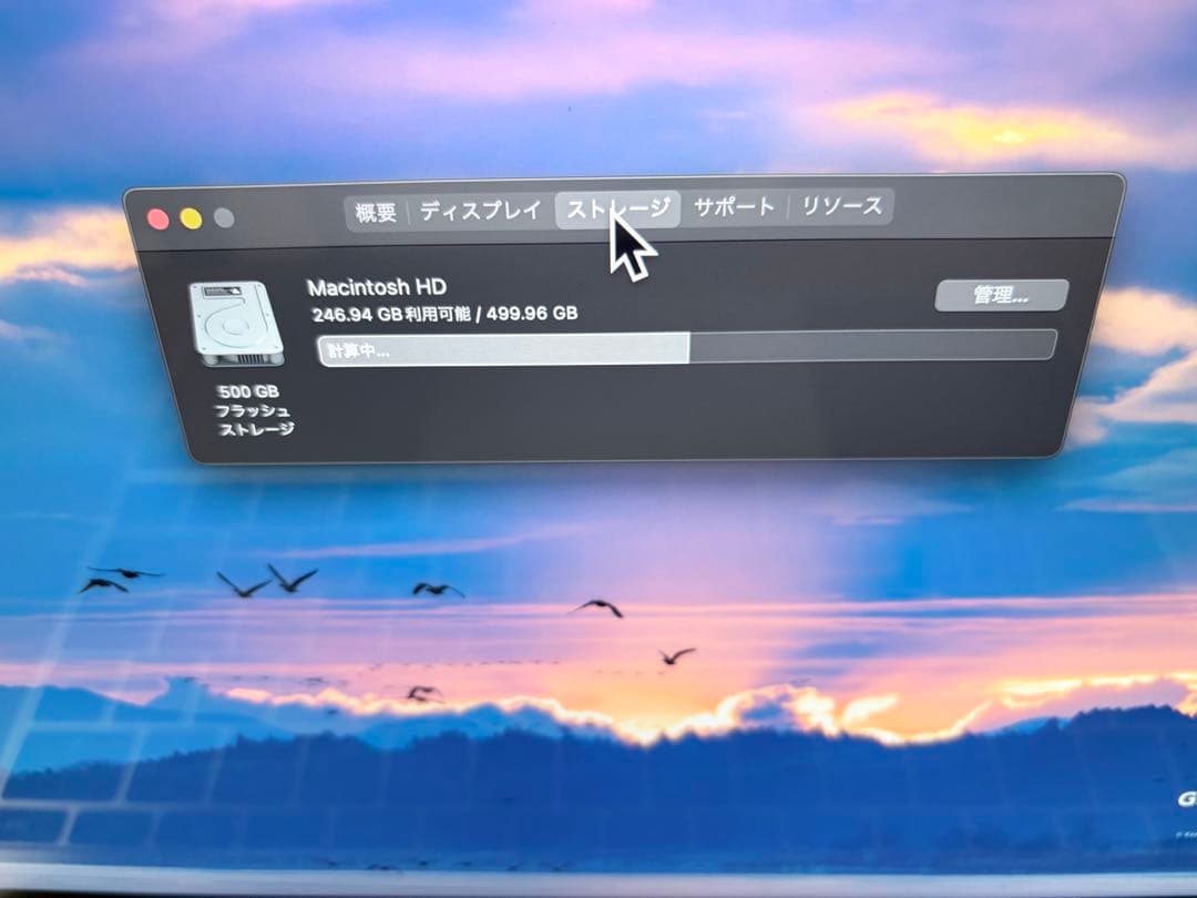 Apple MacBook 12インチ　ゴールド