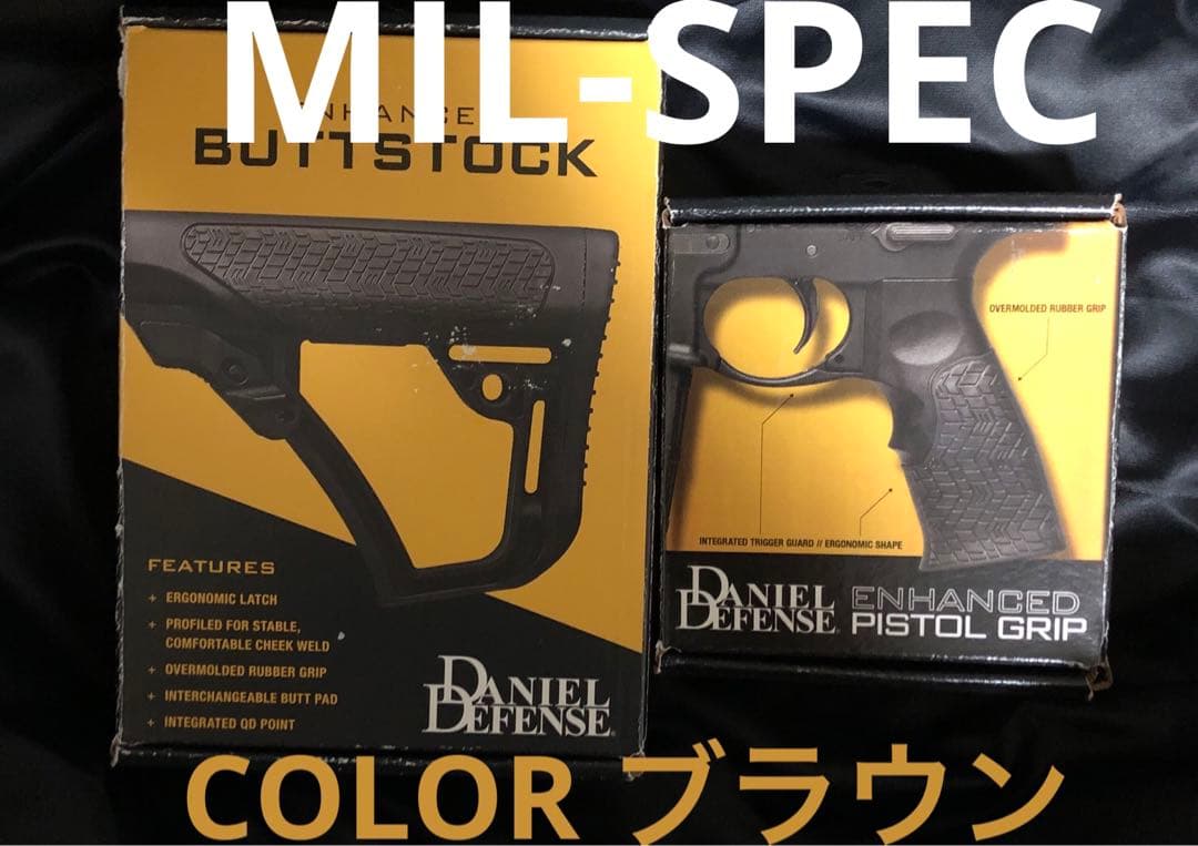 M4 DANIEL DEFENSE ダニエルディフェンス ストック グリップ