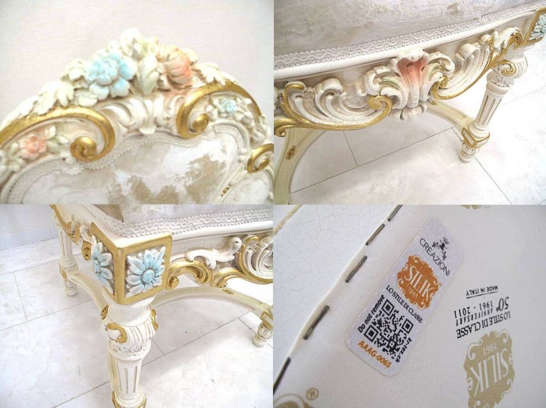 【展示品】シリック Art.9957ロココ様式クラシックチェア 約60万