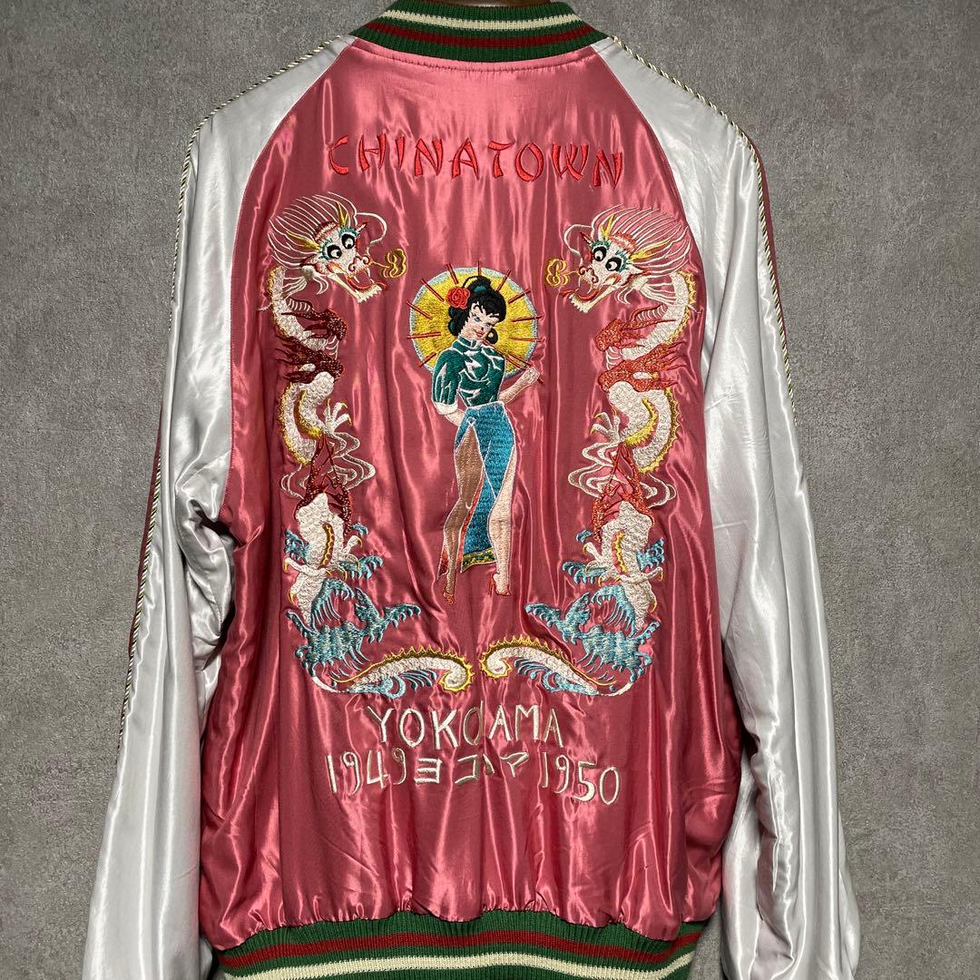 テーラー東洋　スカジャン　横浜　中華街　Mauna Kea Galleries