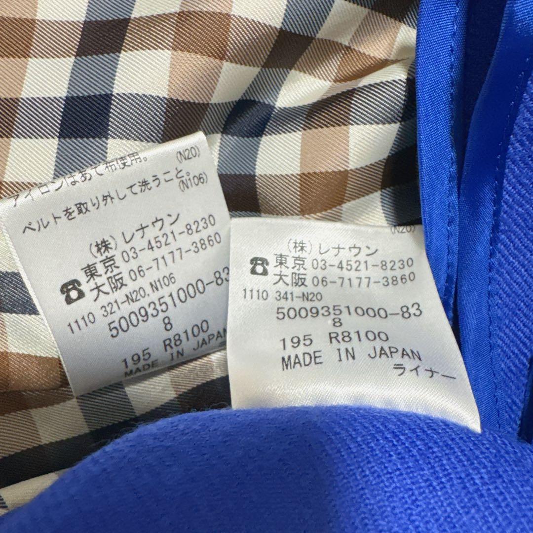 極美品✨️￥15万　アクアスキュータム　ベーシック トレンチコート ハニーベージュ