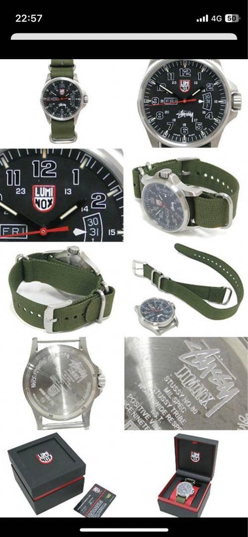 STUSSY×LUMINOX FIELD MILITARY WATCH 新品