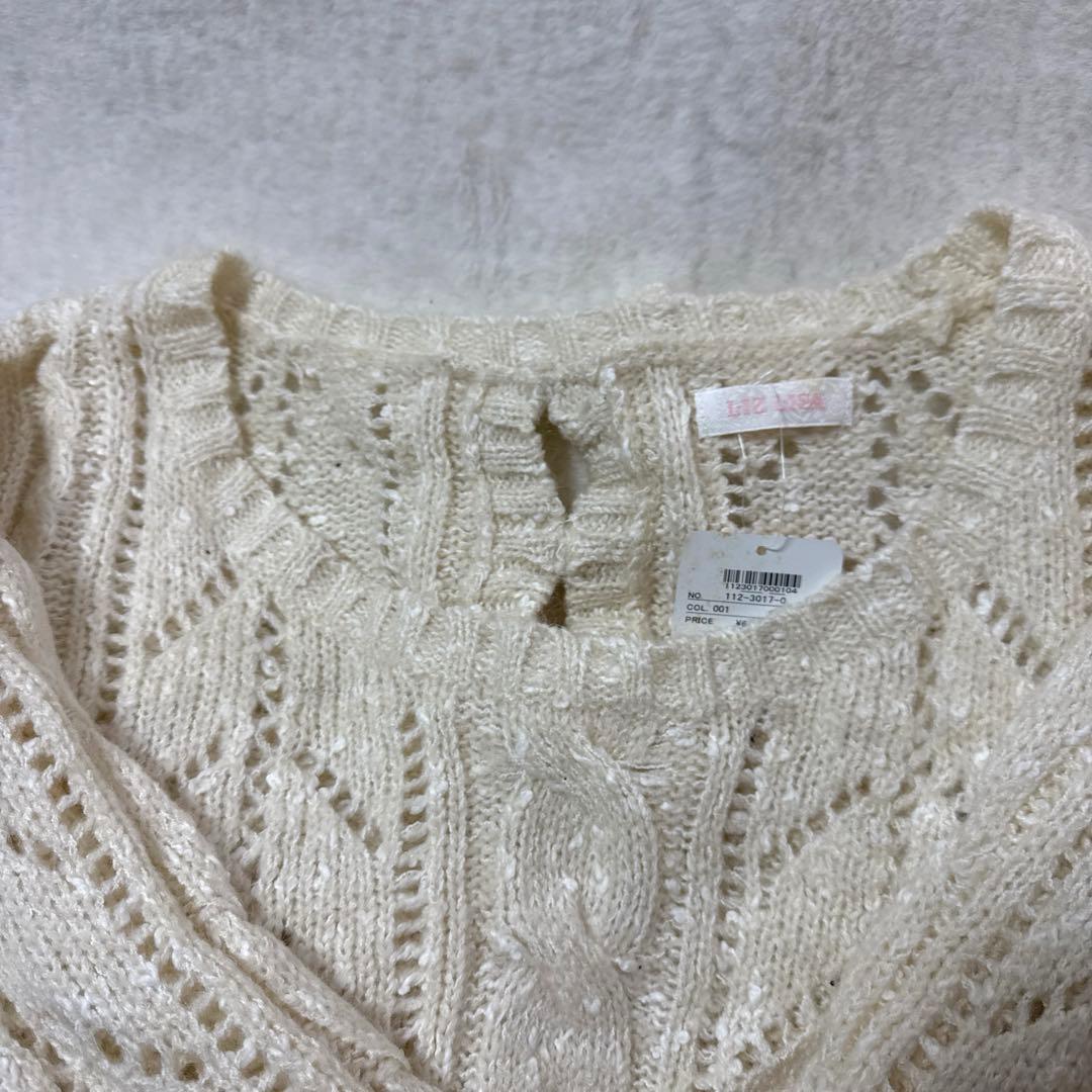 リズリサ　ケーブル編み　ニット 長袖　背中リボンが可愛い　M