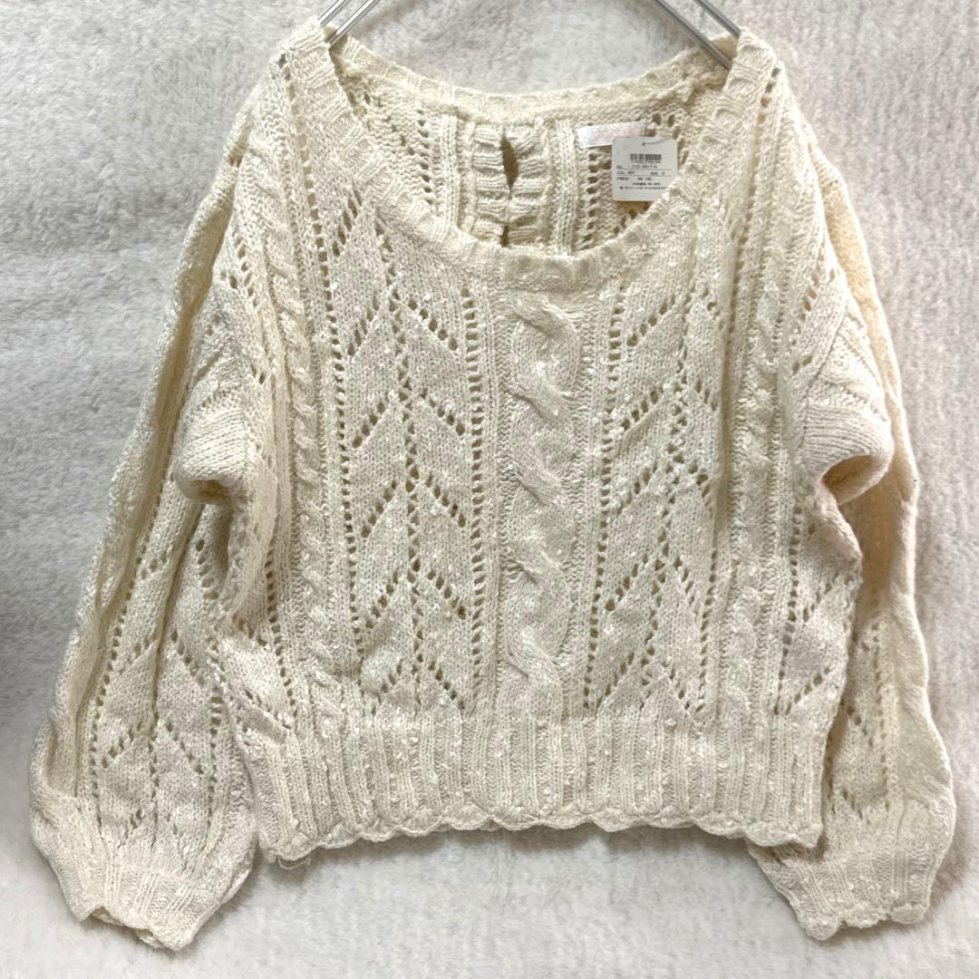リズリサ　ケーブル編み　ニット 長袖　背中リボンが可愛い　M