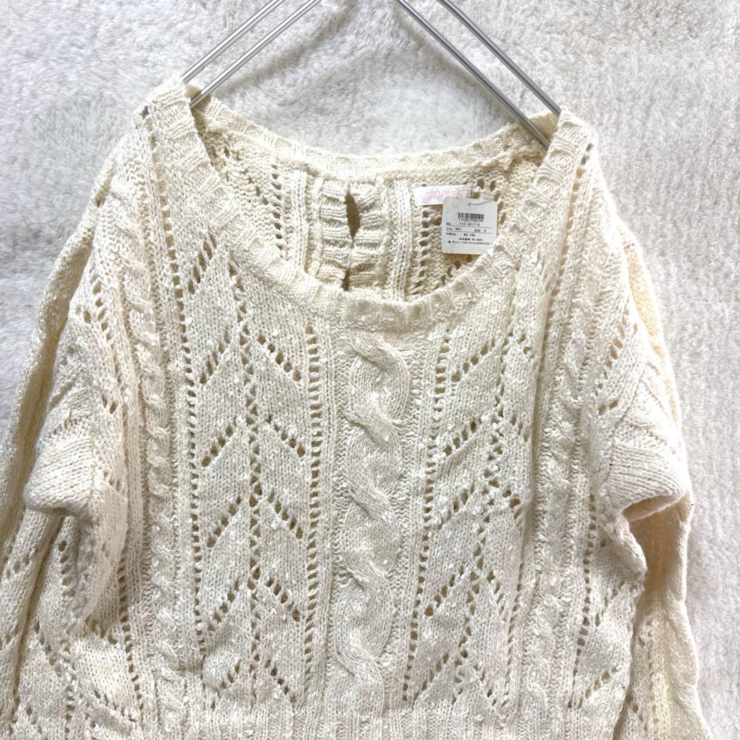 リズリサ　ケーブル編み　ニット 長袖　背中リボンが可愛い　M