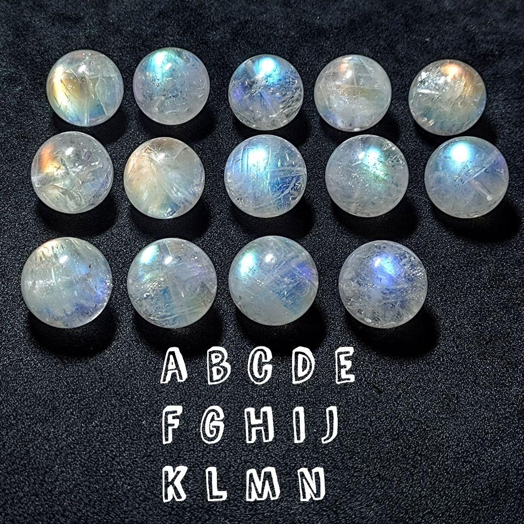 ★トップグレードレインボーアンデシン 16.5ミリ珠ビーズB(SA~SA+)