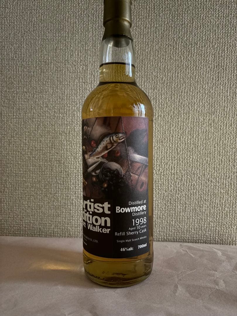 アーティストエディション　ボウモア　1998 10年