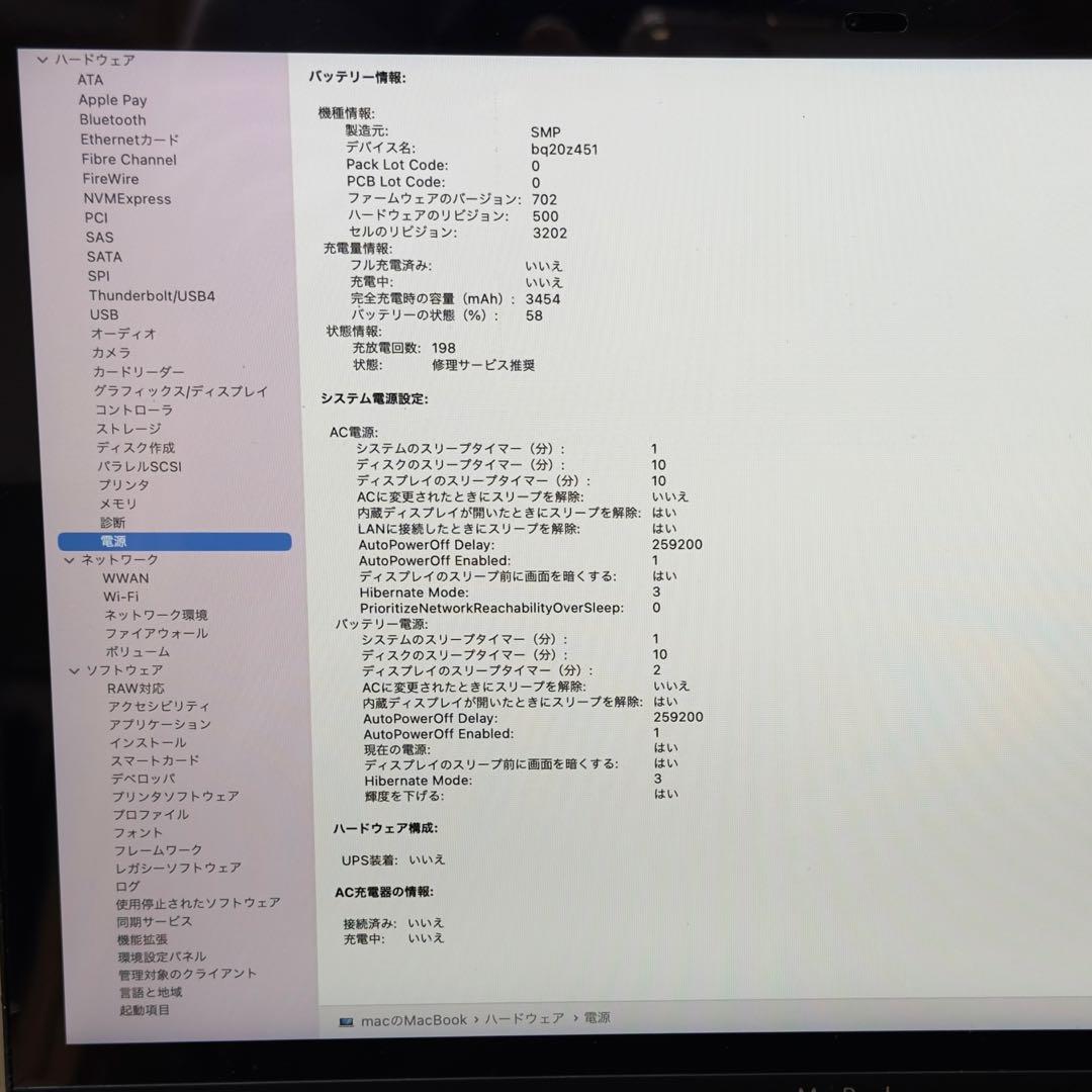 MacBook Retina, 12-inch, Early 2015 ゴールド