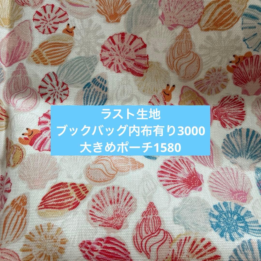 後夜祭　キャンバスラミネート