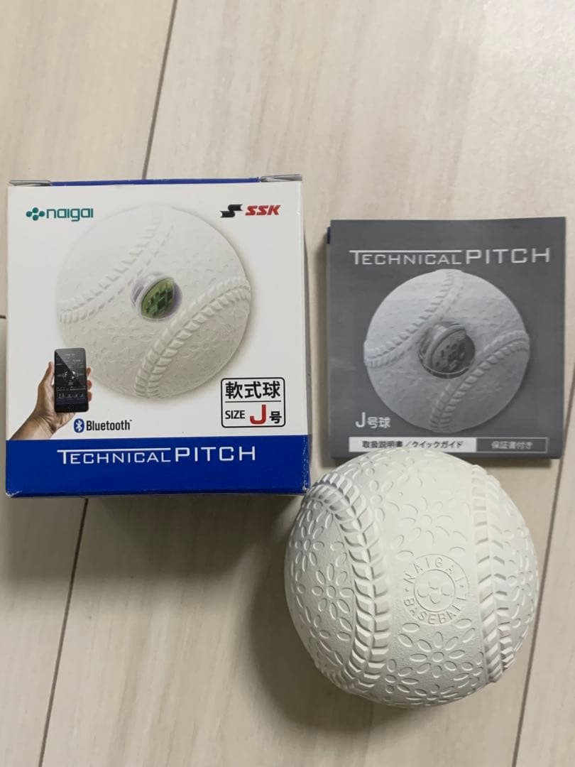 SSKテクニカルピッチ軟式球J号