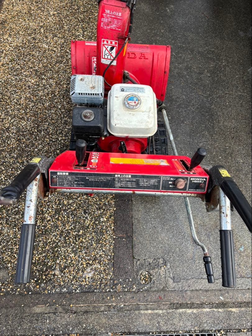 ホンダ　除雪機　HS55ᒍ